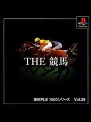 Simple 1500 Series Vol. 25: The Keiba