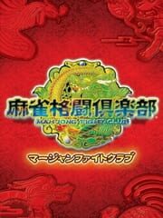 Mahjong Fight Club cover