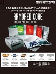 Armored Core: Machine Side Box