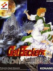 Get Backers Dakkanoku: Ubawareta Mugenjou cover