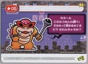 Super Mario Advance 4: Super Mario Bros. 3-e - Classic World 2-2 cover