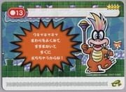 Super Mario Advance 4: Super Mario Bros. 3-e - Ice Dungeon cover