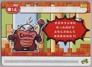 Super Mario Advance 4: Super Mario Bros. 3-e - A Sky-High Adventure cover