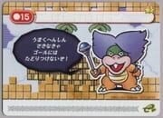Super Mario Advance 4: Super Mario Bros. 3-e - Sea to Sky cover