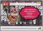 Super Mario Advance 4: Super Mario Bros. 3-e - Ice Cubed cover