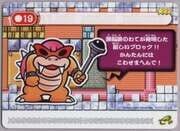 Super Mario Advance 4: Super Mario Bros. 3-e - Puzzling Pipe Maze cover