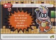 Super Mario Advance 4: Super Mario Bros. 3-e - Rich with Ropes cover