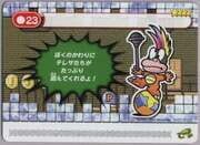 Super Mario Advance 4: Super Mario Bros. 3-e - Vexing Doors cover