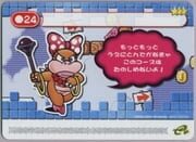 Super Mario Advance 4: Super Mario Bros. 3-e - Caped Escape cover