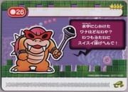 Super Mario Advance 4: Super Mario Bros. 3-e - An Aqueous Adventure cover