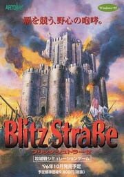 Blitz Strasse cover