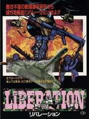 Liberation cover