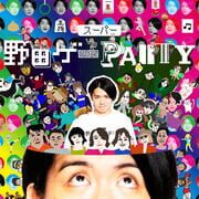 Super Nodage Party cover