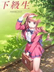 Kakyuusei Remake cover