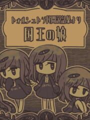 Torshtra Minkan Setsuwashuu yori: Kokuou no Musume cover