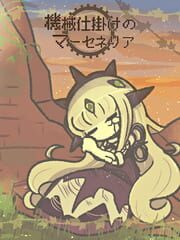 Kikaijikake no Merceneria cover