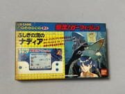 Fushigi no Umi no Nadia: Gekichin! Garfish cover