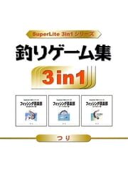 SuperLite 3in1 Series: Tsuri shuu