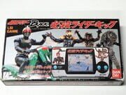 Kamen Rider Black: Hissatsu Rider Kick cover