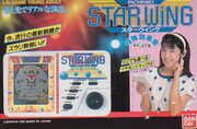 Star Wing cover