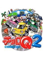 Choro Q 2