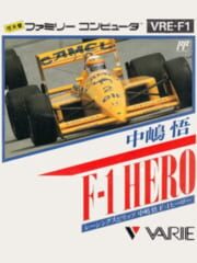 Nakajima Satoru: F-1 Hero