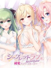 Secret Love (Kari): Junai After Story cover
