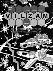 Vilzam: Cosmic Struggle