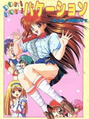 Doki Doki Vacation: Kirameku Kisetsu no Naka de cover