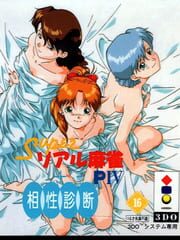 Super Real Mahjong PIV + Aishou Shindan