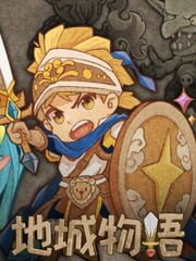 Dungeon Story cover