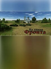 OnTheFrontLine cover
