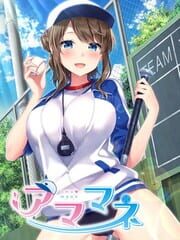 Amamane