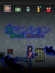 Mushi Mansion cover