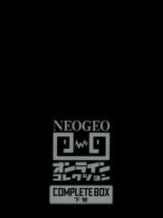 NeoGeo Online Collection Complete Box: Gekkan