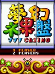 Mènghuàn Shuǐguǒ Pán: 777 Casino cover