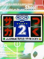 SakaTsuku Tokudai-gou 2: J.League Pro Soccer Club wo Tsukurou!
