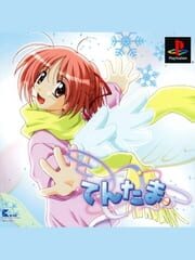 Tentama cover