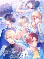 Kimi ni Madoi, Kimi ni Oboreru. cover