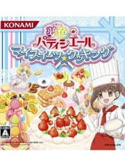 Yumeiro Patisserie: My Sweets Cooking