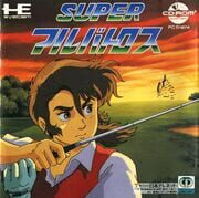 Super Albatross