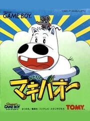 Midori no Makibaoo cover