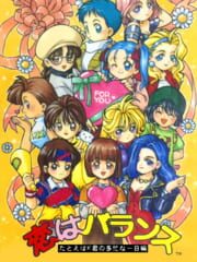 Koi ha Balance: Tatoeba K-kun no Tabou na Ichinichi-hen