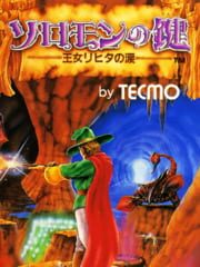 Solomon no Kagi: Oujo Rihita no Namida