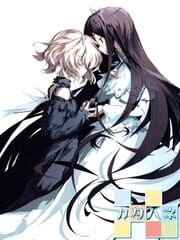 Katahane cover