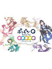 Pop in Q: Dance for Quintet cover