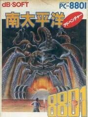 Minami Taiheiyou Adventure