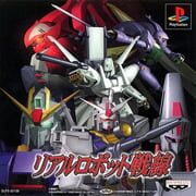 Real Robot Battle Line