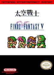 Final Fantasy V cover