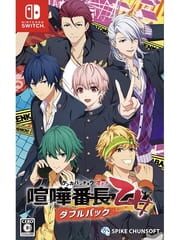 Kenka Bancho Otome Double Pack